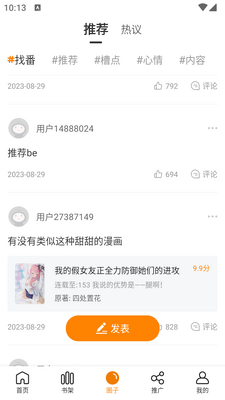 �λ������app���°��ͼ0