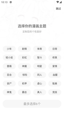 �λ������app���°��ͼ4