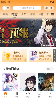�λ������app���°��ͼ1