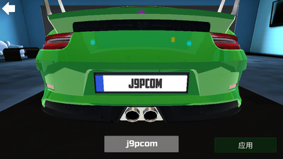 og汽车模拟器3跑车版(3Cars Simulator)截图0