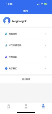 �������и�app��ͼ3