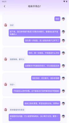 �黰ר�����뷨��Ѱ��ͼ4