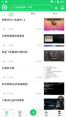 ����������app��׿���ͼ0