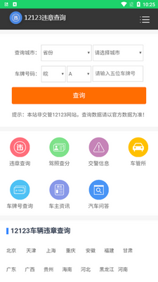 ����������app��׿���ͼ2