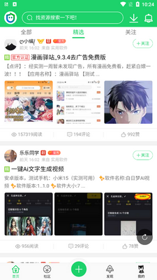 ����������app��׿���ͼ1