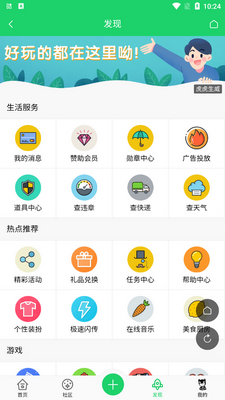 ����������app��׿���ͼ3