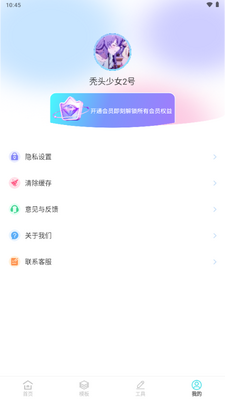 ��Ӱͼ��app����VIP���ͼ0