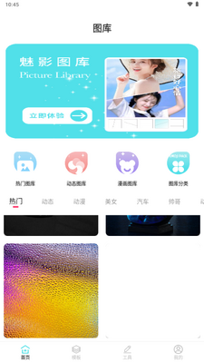 ��Ӱͼ��app����VIP���ͼ2