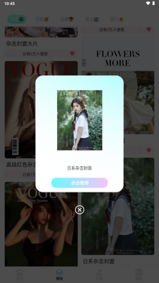 ��Ӱͼ��app����VIP���ͼ4