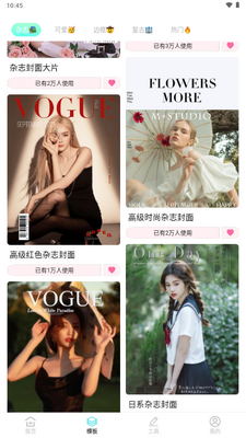 ��Ӱͼ��app����VIP���ͼ3