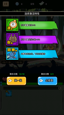 ս����ǰ��(Tank Pack Attack)��ͼ3