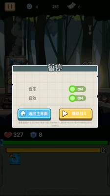 ս����ǰ��(Tank Pack Attack)��ͼ2