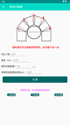 �żܼ�����app��ѻ�Ա���ͼ0