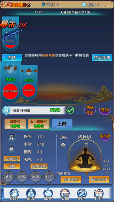 ������˵΢��С��Ϸ������ͼ2