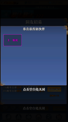 ������˵΢��С��Ϸ������ͼ4