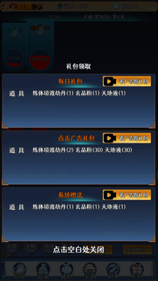������˵΢��С��Ϸ������ͼ1