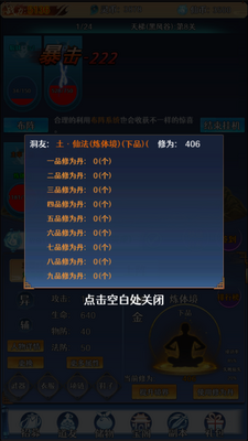 ������˵΢��С��Ϸ������ͼ3