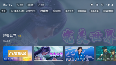 ī��tv���°�2026��ͼ1