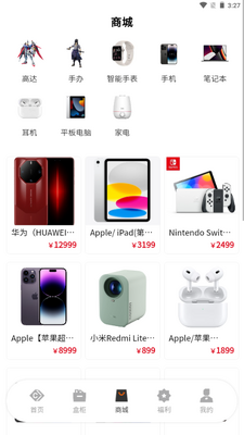 ��ֹһ��app���°��ͼ2