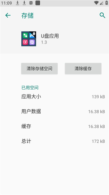 Ұ������U��Ӧ�ý�ͼ0