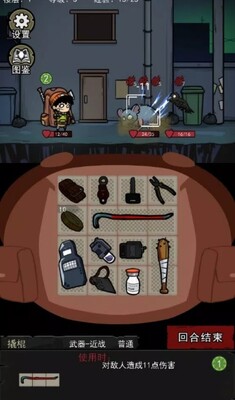 ���´�ð����Ϸ������ͼ1