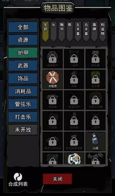 ���´�ð����Ϸ������ͼ2