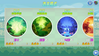 愤怒的小鸟无双版截图2