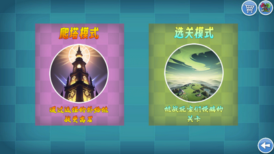 愤怒的小鸟无双版截图3