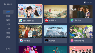 ��ϲ�г�TV���ͼ4