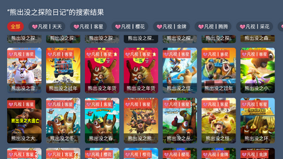 ����TV���Ӻ��ӽ�ͼ1