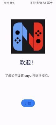 ��ǿswitchģ����(Nyushu Emulator)��ͼ3