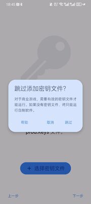 ��ǿswitchģ����(Nyushu Emulator)��ͼ1