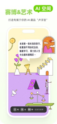 Mo卡片app最新版截图2
