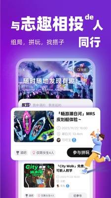 通通AI社交平台截图1
