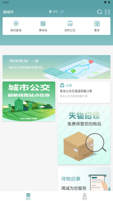 ��ǹ���app���°��ͼ1