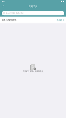 ��ǹ���app���°��ͼ4