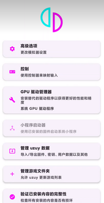 Uzuy Xģ���������ð��ͼ4