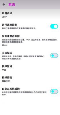 Uzuy Xģ���������ð��ͼ2