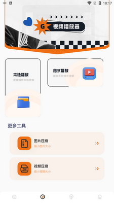 ���Ӱ��app���°��ͼ2