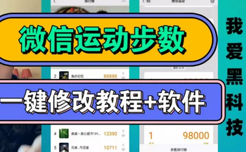 ΢�Ų����޸���������Щ-΢�Ų����޸�����Ѱ氲׿������