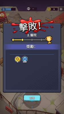 ����Ӣ��(Last Hero)��ͼ4