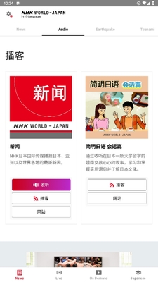 NHK WORLD����������ͼ0