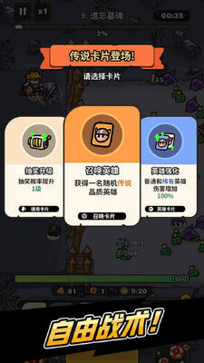 抽抽抽英雄内置MOD版截图3