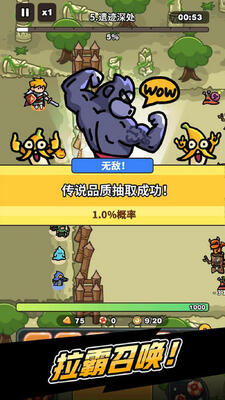 抽抽抽英雄内置MOD版截图2