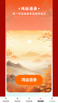 ������app���°��ͼ3