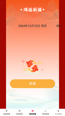 ������app���°��ͼ1