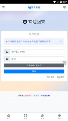 ������԰app��׿���ͼ1