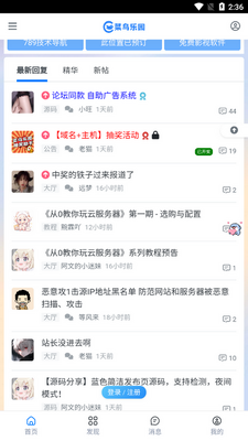 ������԰app��׿���ͼ2