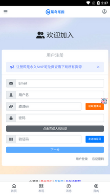 ������԰app��׿���ͼ0
