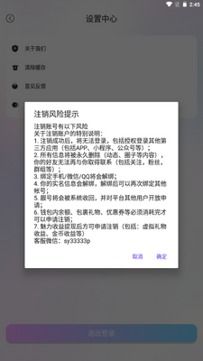 ������app����������ͼ2